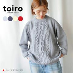 toiro �P�[�u��P.O.  A/W �H�~ �v���I�[�o�[ �����Y ���f�B�[�X �j�b�g �Z�[�^�[ ���{�� �M�t�g �v���[���g �ܐ�j�b�g �ytoiro: �g�C�� 