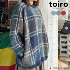 toiro �`�F�b�N�E�����b�N�X�E�v���I�[�o�[ A/W �H�~ ���{�� S M L ���j�Z�b�N�X �����Y ���f�B�[�X �j�b�g �Z�[�^�[ �E�[�� ������� �M