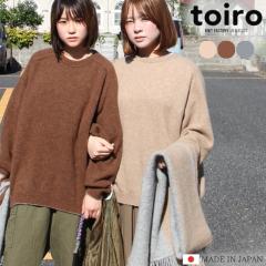 toiro �A���p�J�E���o�[�X�E�v���I�[�o�[ A/W �H�~ ���{�� S M L ���j�Z�b�N�X �����Y ���f�B�[�X �j�b�g �Z�[�^�[ �E�[�� ���o�[�V�u�� 