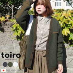 toiro �G�f�B�^�[�Y�E�J�[�f�B�K�� A/W �H�~ ���{�� S M L ���j�Z�b�N�X �����Y ���f�B�[�X �j�b�g �J�[�f �E�[�� ������� �M�t�g �v��