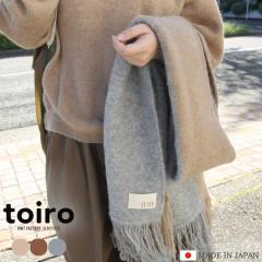 toiro �A���p�J�E�}�t���[ A/W �H�~ ���{�� ���j�Z�b�N�X �����Y ���f�B�[�X �j�b�g �E�[�� �M�t�g �v���[���g �ܐ�j�b�g