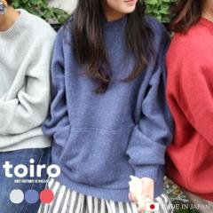 toiro �|�P�b�g�t���X�G�b�g�E�v���I�[�o�[ A/W �H�~ ���{�� S M L ���j�Z�b�N�X �����Y ���f�B�[�X �j�b�g �Z�[�^�[ �E�[�� ������� �M