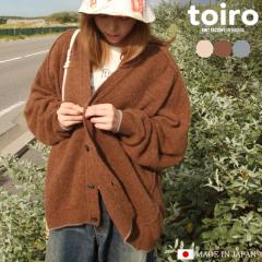 toiro �A���p�J�E���o�[�X�E�J�[�f�B�K�� A/W �H�~ ���{�� S M L ���j�Z�b�N�X �����Y ���f�B�[�X �j�b�g �J�[�f �E�[�� ���o�[�V�u�� ��