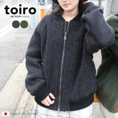 toiro �G�f�B�^�[�Y�E�t���C�g�W���P�b�g A/W �H�~ ���{�� S M L ���j�Z�b�N�X �����Y ���f�B�[�X �j�b�g �u���]�� �J�[�f�B�K�� �E�[�� 