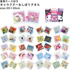 �����ڂ� �^�I�� �n���h�^�I�� 2�� �g �Z�b�g ���ۉ��H �f�C�Y�j�[ �L�����N�^�[ �P�[�X�t�� 30�~30cm �~�j�^�I�� ���� ���ٓ� ���� ���w