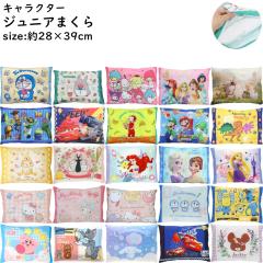 �L�����N�^�[ �W���j�A �܂��� 28�~39cm �� �}�N�� �L�b�Y �x�r�[ �W���j�A �q�� ���ǂ� �f�B�Y�j�[ �v�����Z�X �J�[�Y �ƂȂ�̃g�g�� 