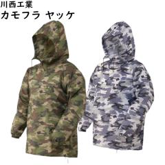  Jt bP 쐼H #4300 㒅̂ y  ϐ ْ̍f CR[g CX[c H Jbp CEFA CW