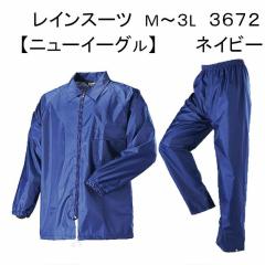 CX[c j[C[O  3672 lCr[ MELEQLERL@쐼H  ㉺Zbg CEGA CR[g Y fB[X J