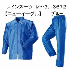 CX[c@j[C[O@ 3672@u[@MELEQLERL 쐼H ㉺Zbg CEGA CR[g Y fB[X J