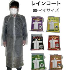 |PbgR[g CR[g g  1200 NA[ IׂUTCY 80 90 100 110 120 130 s W[ ʋ ʊw J ̓ ̕K