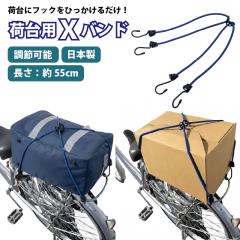 �ב�pX�o���h �������߉\ ���{�� ���]�� �ʋΒʊw �������� �ו��Œ� �S�� �t�b�N�� �ȒP���� ���w�� ���Z�� �Ђ�������h�~�΍� ����