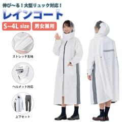 ���C���R�[�g �ʋΒʊw �����b�N�Ή� �X�g���b�` �L�т� �j�����p �w�����b�g�Ή��t�[�h ���]�� �A�N�e�B�u���C�h�R�[�g  ���C���E�F�A 