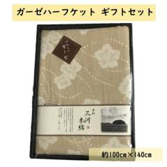 ŷEbsOzn[tPbg Mtg Zbg }[Y O͖ؖ K[[ OdD n[tPbg 1 100 100cm~1