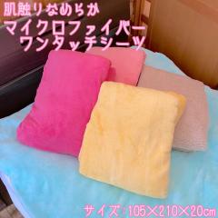 }CNt@Co[ ^b`V[c VO  n sN CG[ 105~210~20cm gf