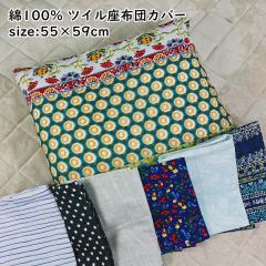 100% cCzcJo[ 55~59cm n rO ԂƂ i`