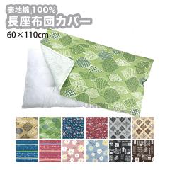 zcJo[ 60~110cm  ʔ Lg \nRbg100  Lt@Xi[ LeBO v 􂦂  킢 O[