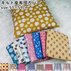 zcJo[ NbVJo[ 55~59cm Lg 􂦂邩킢   vg {^jJ Jt pXe A R iq 