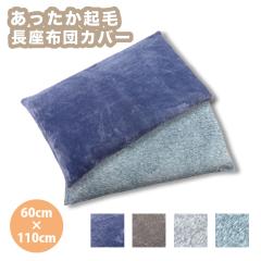 zcJo[ 60~110cm N ӂӂ  Vv n J[ F tl ~f ӂ ݃J[ O[W l