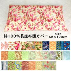 zc Jo[ 100 cC zcJo[ 68~120cm   킢 t@Xi[t zc ԂƂ Jo[ CeA  