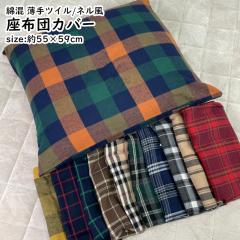 zcJo[ NbVJo[ 55~59cm  cCn ln ȃ| Jt J[  m `FbN I[V[