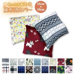 NbVJo[ zcJo[ 55~59cm ` N vg ~f k   t@Xi[t g   zc ԂƂ 