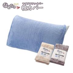 Ȃ߂炩b` }CNt@Co[ Jo[ 37~60cm  tȒP z  ۉ ё u[ x[W O[