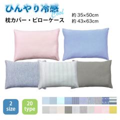 Jo[ Ђ⊴ ڐG⊴ 35~50cm 43~63cm t@Xi[ 2TCY OK t  ΍ u[ O[ sN CG[