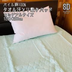 Z~_u u₩ pC100% ~pbh ~pbh 120~200cm n ^In z  xbhpbh I[V[Y