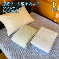 _u  N[ ~pbh 140~200cm ⊴ XgCv K u  _uTCY ~pbh xbhpbh  ~pbh ېOK Q