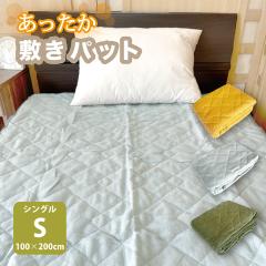 ~pbg 100~205cm VO N ӂt@[ Lg tl g  ۂۂ ӂӂ 􂦂 ~pbh 