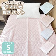 ^In ~pbh VO 100~200cm pCn ӂӂ Ȃ߂炩  OK  I[V[Y t  H ~ n Xg