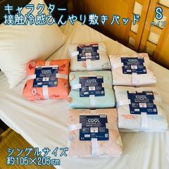 Ђ LN^[ ⊴ ~pbh VO 105~205 ~pbh  |GXe IׂLN^[   ėp ~ pbh ~z