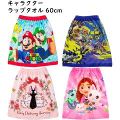 bv^I  ^I 60cm 60~110cm 100 LN^[ v[ C W[ ^I LbY xr[