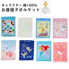 QPbg WjAPbg 85x115cm Ђ  Qp q ۈ牀 ct xr[ 􂦂 ^IPbg uPbg n[tPbg 