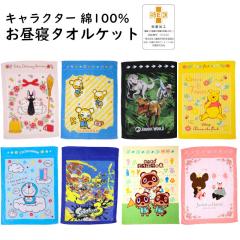 QPbg WjAPbg 85x115cm Ђ  Qp q ۈ牀 ct xr[ 􂦂 ^IPbg uPbg n[tPbg 