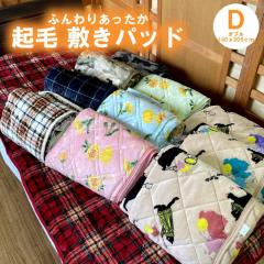 ~pbh _u 140x205cm    N ~ N `FbN L t[ Jt[W  lR Jt h xbh