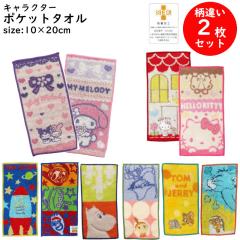 ~j^I 2 Zbg g nJ` ^I |Pbg^I 10~20cm 100 hJ ۉH |Pbg LN^[ ̎q j̎q T