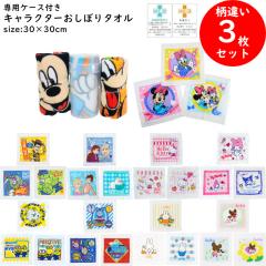 ڂ ^I nh^I 3 g Zbg ۉH fCYj[ LN^[ P[Xt 30~30cm ~j^I  ٓ  w