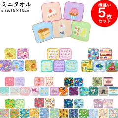 ~j^I 5 Zbg g mL sbR[m nJ` ^I 15~15cm 100 ۉH ɗD |Pbg qp LbY |