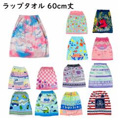 bv^I ^I 60cm 60~110cm mL  vg j̎q ̎q LbY xr[ w ct ۈ牀 v[ V