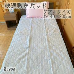 ~pbh _u 140~200cm `FbN XgCv  z z  u[  sN ~pbg ~ pbh pbg V Q Jo[