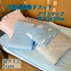 ~pbh _u t ėp 140~200cm ⊴ Ђ pC O[ Cgu[ JtF XO[ VN} z z  