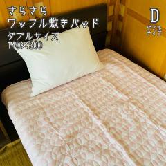 _u bt ~pbh 140~200cm sNOf[V{[_[ 炳 z z   ~pbg Q I[V[Y EH