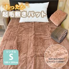 ӂt@[~obh 100~205cm VO }CNt@[ N ɒg uE J ӂӂ  ~ѕz pbg n ې