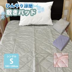 Ђ ~pbh VO 100~200cm ڐG⊴   ΍ n |GXe iC ~pbg ېOK EHb