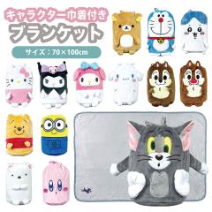 }XRbgВtuPbg 70~100cm ^ъyX! QPbg LN^[ RpNg ѕz  fBYj[ TI x