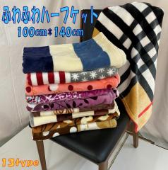 Ђ| ѕz n[tPbg@100x140cm uPbg Ђ| ѕz QPbg WjAPbg@Vv VbN  킢 