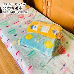 ѕz VO |bJ p^[ 140~200cm ӂ k [ܕt tl y  ӂ h | zc g H 