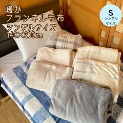 tlѕz ѕz 140~200cm   n Vv `FbN lR L O[ lCr[ uE  g ӂ