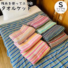 �^�I���P�b�g �c�� ��100�� �V���O�� �G�R �z�� ���� �􂦂� �V���v�� �R�b�g�� ���ɗD���� �V���� �����ւ� ���炩 �ӂ�ӂ� �������